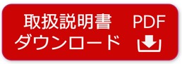 Aprica スティックコスメクルール・ツイッギー・テンダーネイビー・プラス 取扱説明書